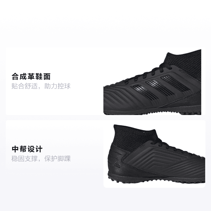 Бутсы adidas PredatorX 19.3 - изображение 2