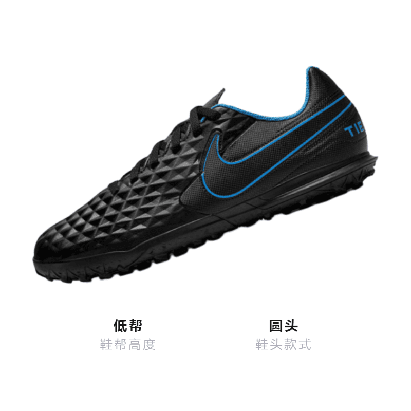 Бутсы GS Nike Jr. Tiempo Legend 8 Club TF - изображение 3