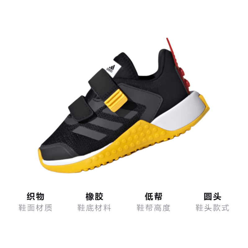 Кроссовки TD Lego x adidas Sport Cf I - изображение 3