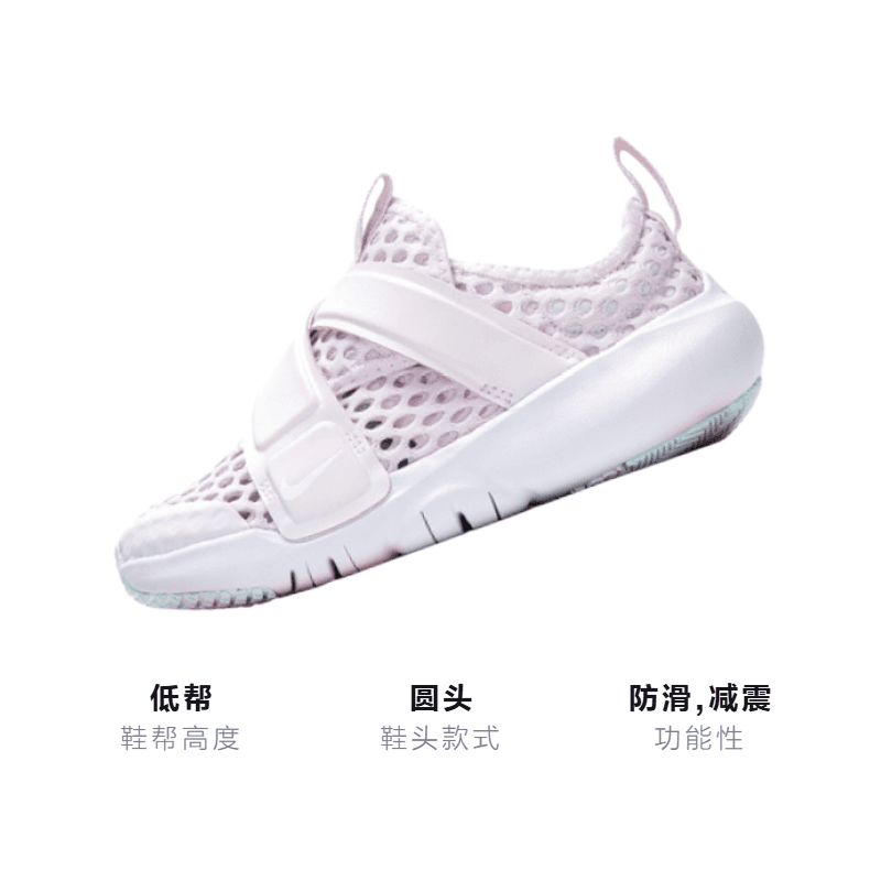 Кроссовки Nike Flex Advance BR - изображение 3