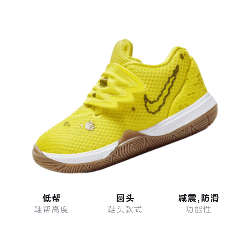 Кроссовки SPONGEBOB SQUAREPANTS x Nike Kyrie 5 5 - изображение 3