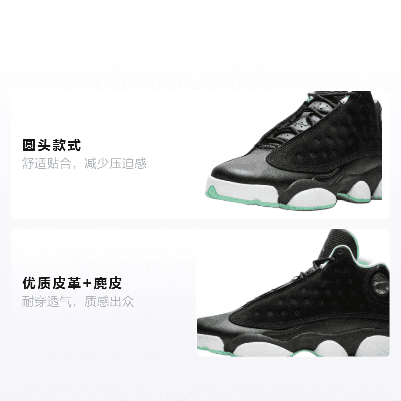 Кроссовки для баскетбола Jordan Air Jordan 13 Retro Black Mint Foam GS - изображение 2