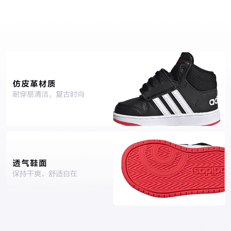 Кроссовки adidas neo Hoops 2.0 Mid - изображение 2