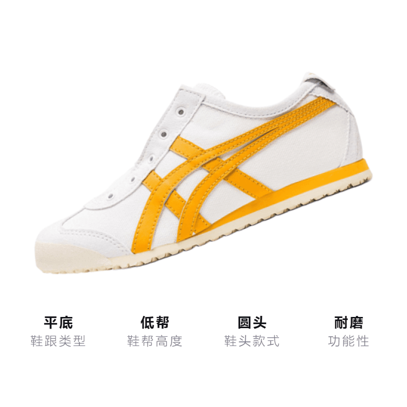 Кроссовки Onitsuka Tiger MEXICO 66 - изображение 3