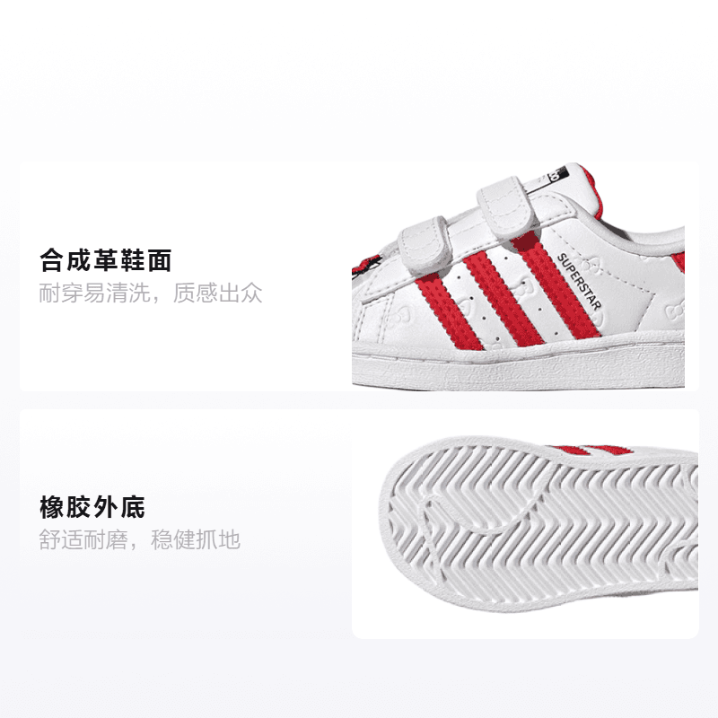 Кроссовки adidas originals Superstar Cf - изображение 2