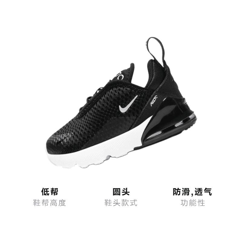 Кроссовки Nike Air Max 270 - изображение 2