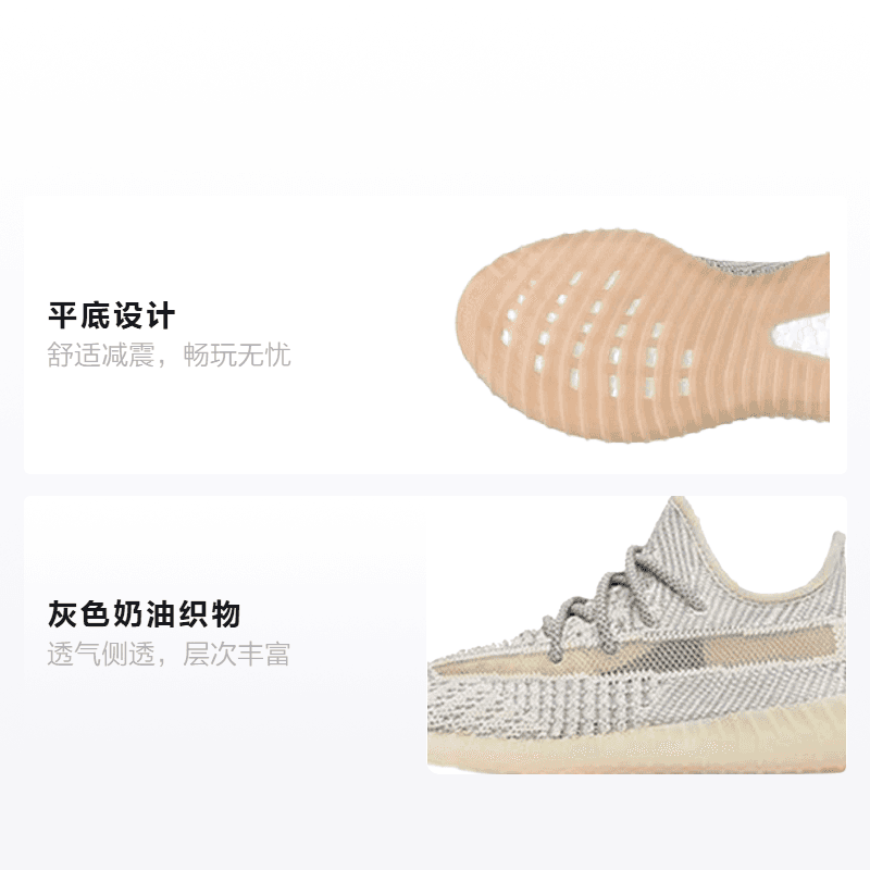 Кроссовки adidas originals Yeezy Boost 350 V2 "Lundmark" - изображение 2