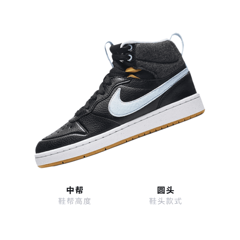 Кроссовки Nike Court Borough GS - изображение 2