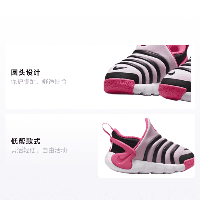 Кроссовки Nike Dynamo GO Baby Toddler - изображение 2