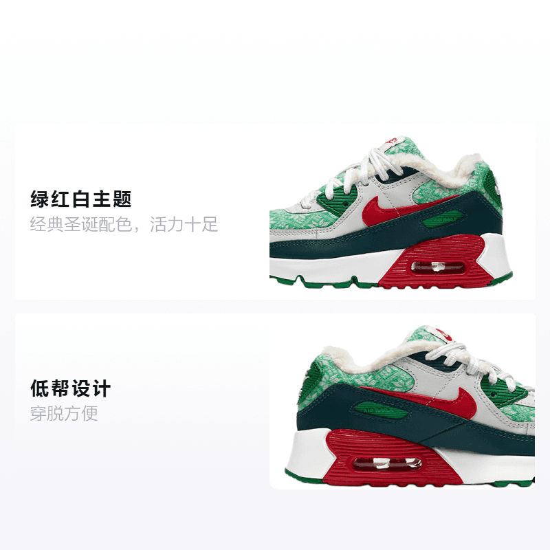 Кроссовки Nike Air Max 90 "Christmas 2020" - изображение 2