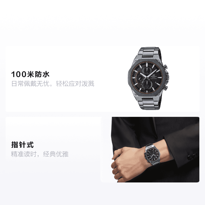 Часы Casio Edifice EFS-S570YDC-1AJF - изображение 2