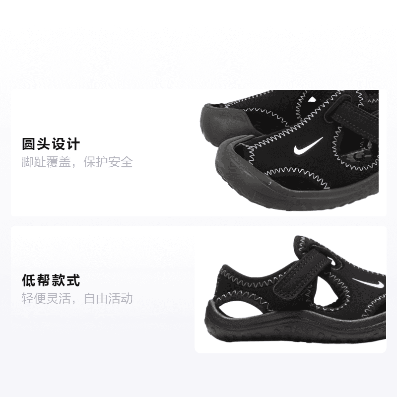 Кроссовки TD Nike Sunray Protect - изображение 2