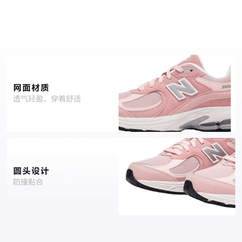 Кроссовки New Balance NB 2002R - изображение 2