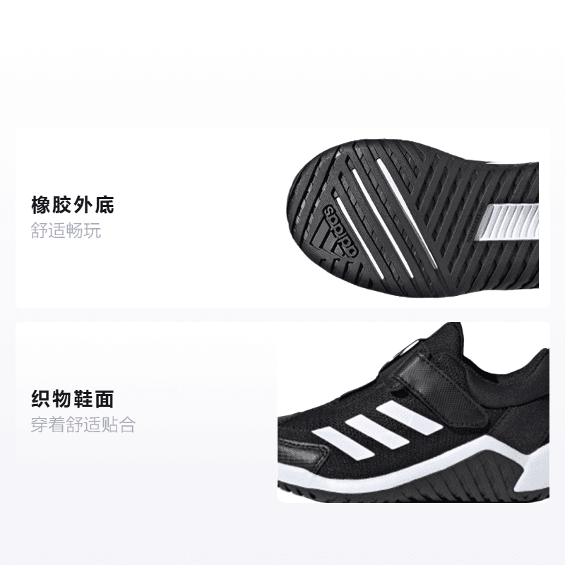 Кроссовки adidas 4Uture Sport AC K - изображение 2