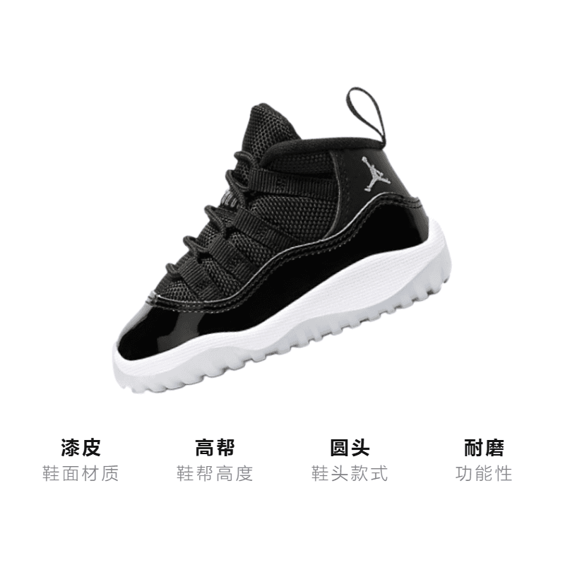 Кроссовки Jordan Air Jordan 11 Retro "Jubilee" 25 - изображение 3