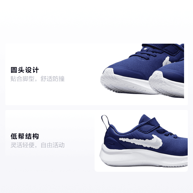 Кроссовки Nike Star Runner 3 Dream - изображение 2