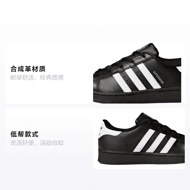 Кроссовки adidas originals Superstar C - изображение 2
