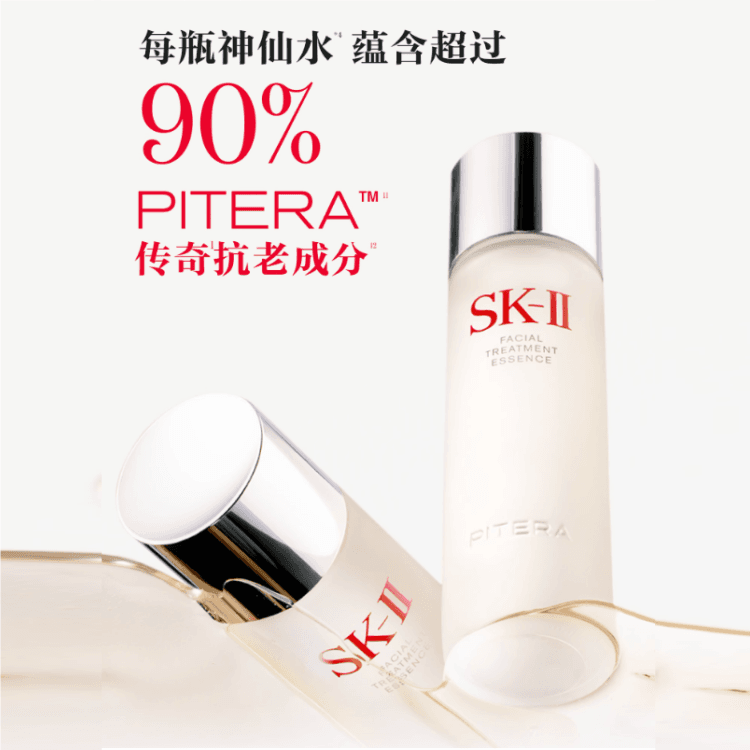 Маска для лица SK-II - изображение 3