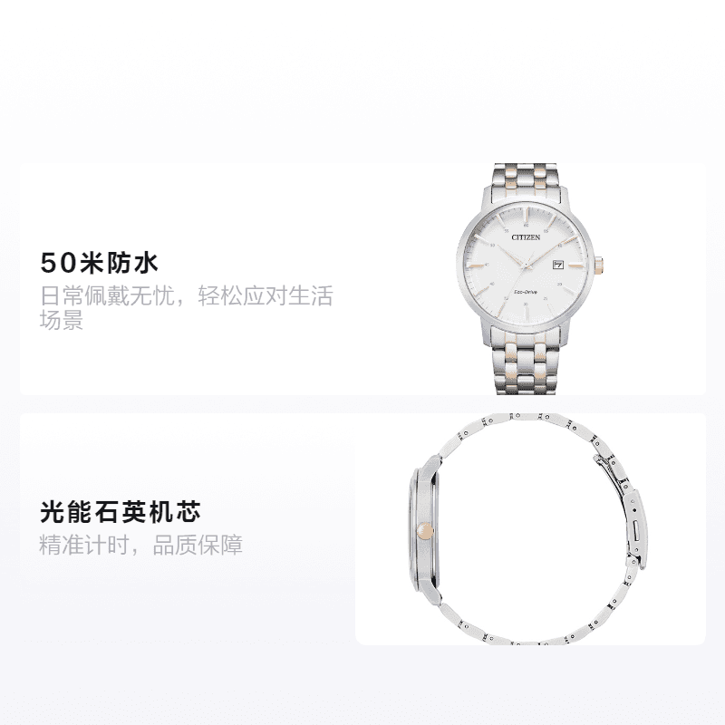 Часы CITIZEN BM7466-81H - изображение 2