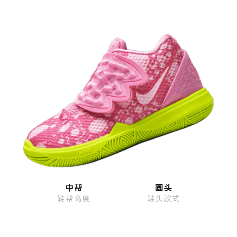 Кроссовки SPONGEBOB SQUAREPANTS x Nike Kyrie 5 5 - изображение 3
