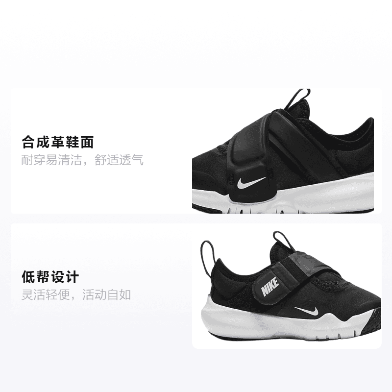 Кроссовки Nike Flex Advance - изображение 2