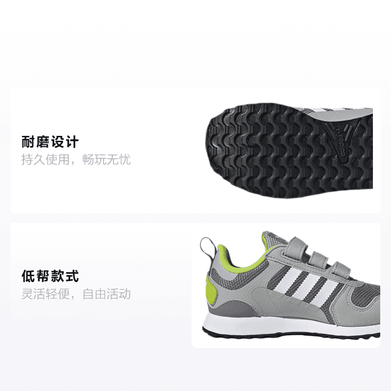 Кроссовки adidas originals ZX 700 HD - изображение 2