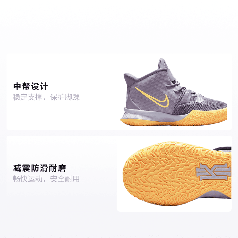 Кроссовки для баскетбола Nike Kyrie 7 "Daybreak" 7 - изображение 2