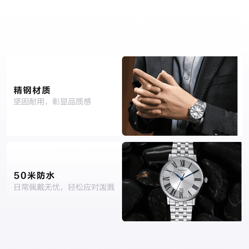 Часы Tissot Carson - изображение 2