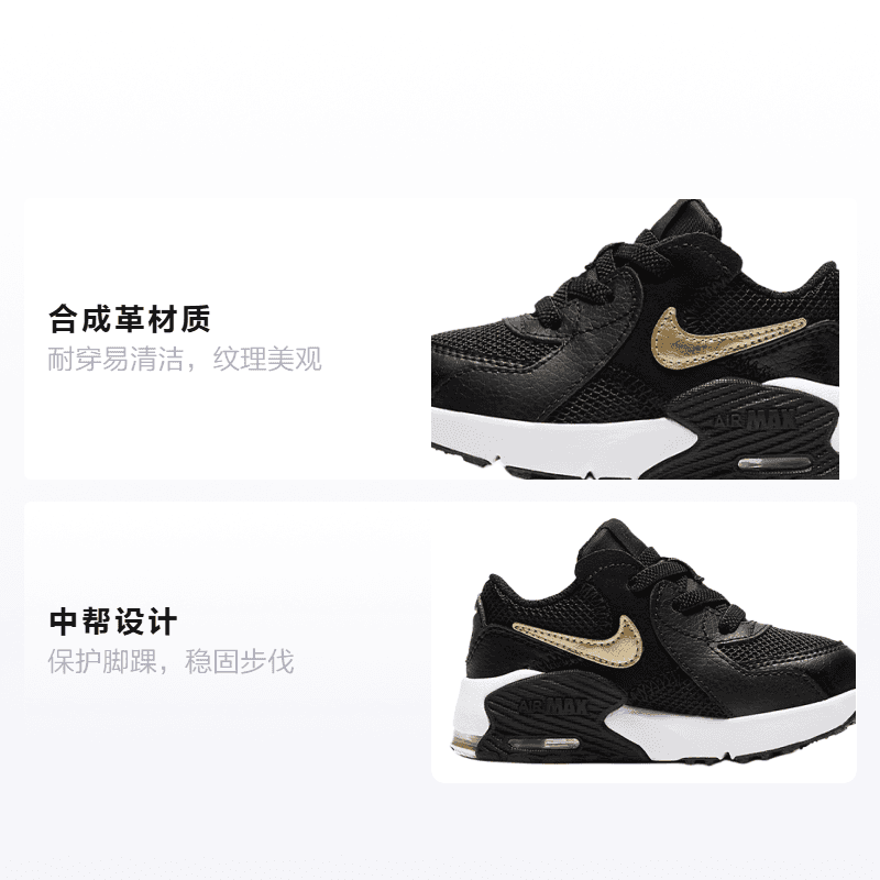 Кроссовки Nike Air Max Excee - изображение 2