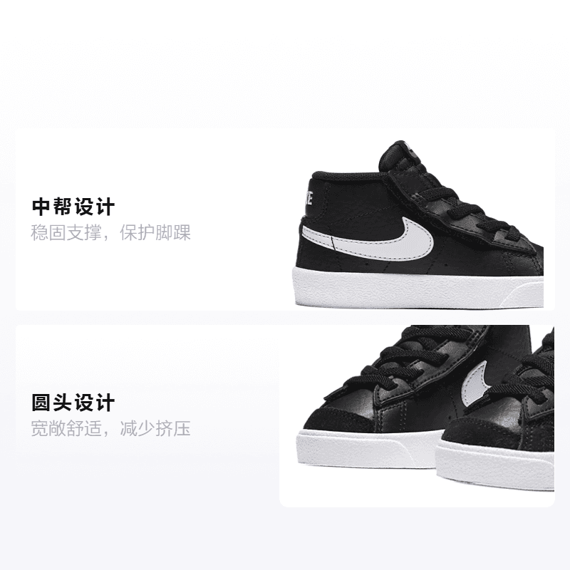 Кроссовки Nike Blazer 77 - изображение 2