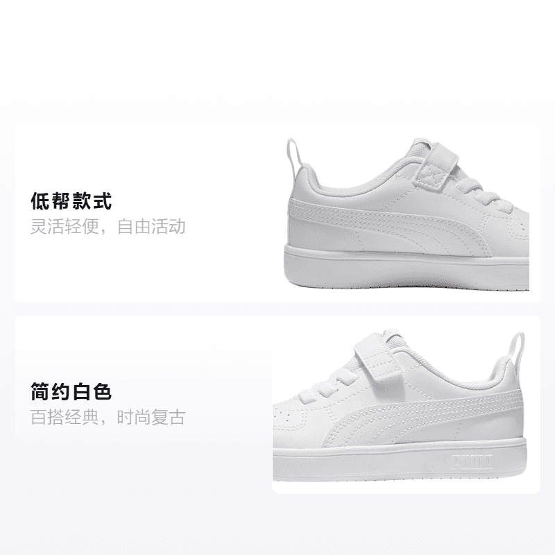 Кроссовки PUMA Rickie - изображение 2