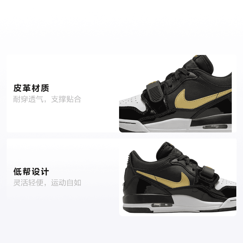 Кроссовки для баскетбола Jordan Legacy 312 Low GS - изображение 2