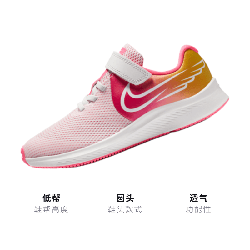 Кроссовки Nike Star Runner 2 Sun - изображение 3