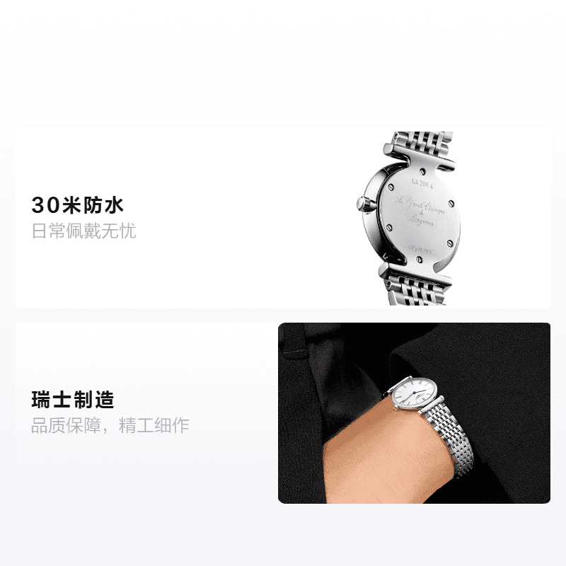 Часы LONGINES 24mm L4.209.4.11.6 - изображение 2