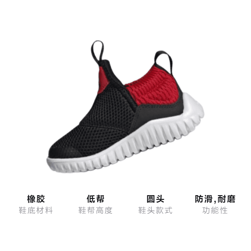Кроссовки adidas Rapidazen I - изображение 3