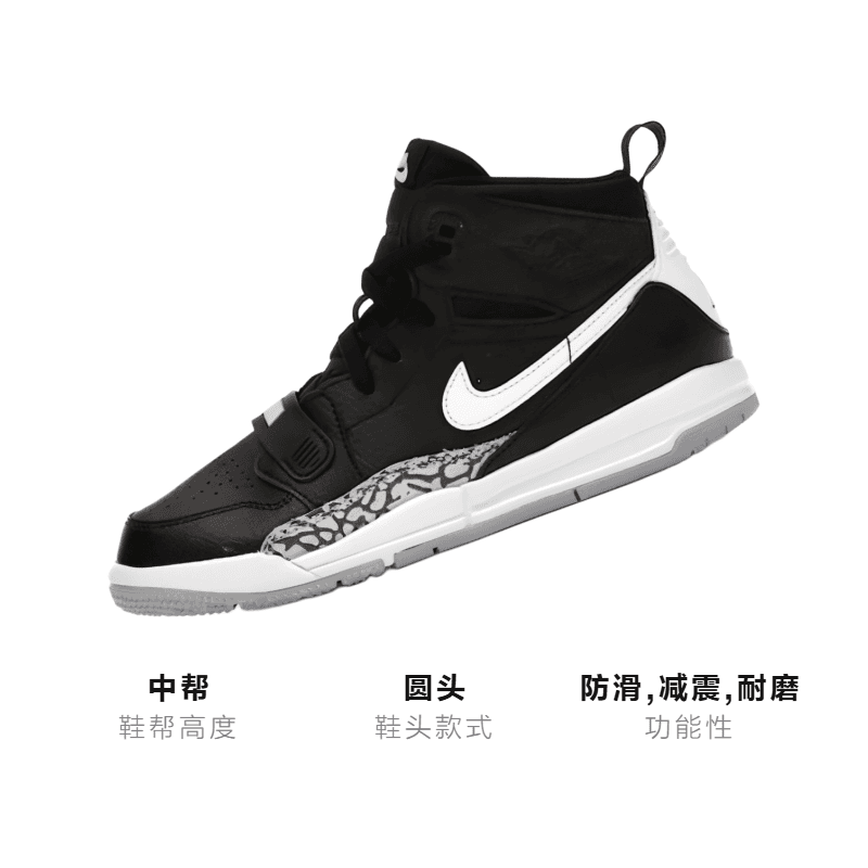 Кроссовки для баскетбола Jordan Legacy 312 - изображение 3