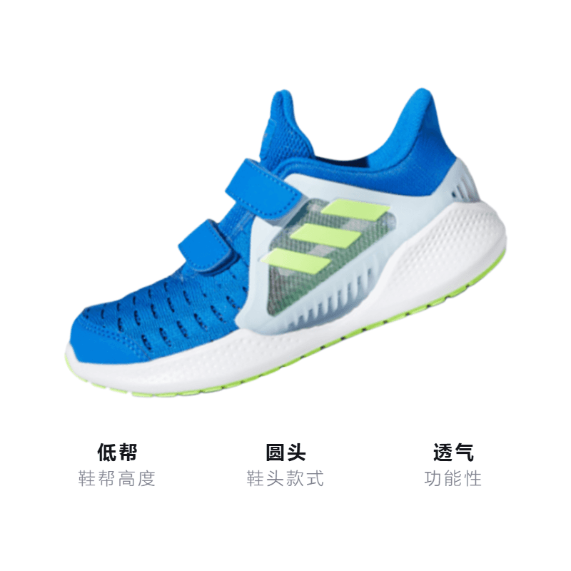 Кроссовки adidas Climacool 2.0 Vent Summer.Rdy Cf C - изображение 3