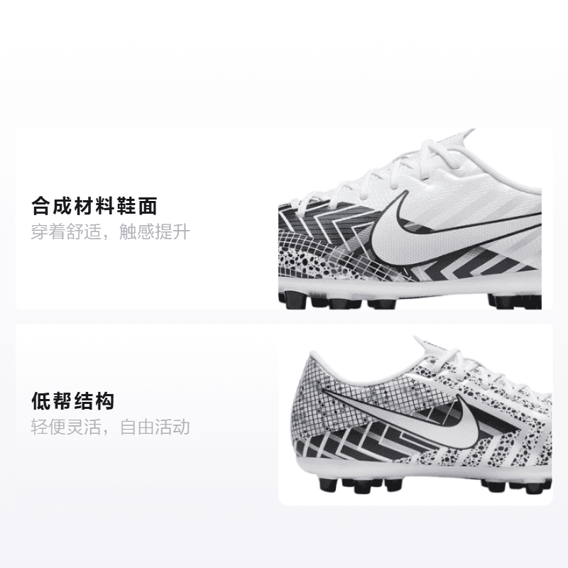 Бутсы Nike JR Vapor 13 13 Academy MDS AG - изображение 2