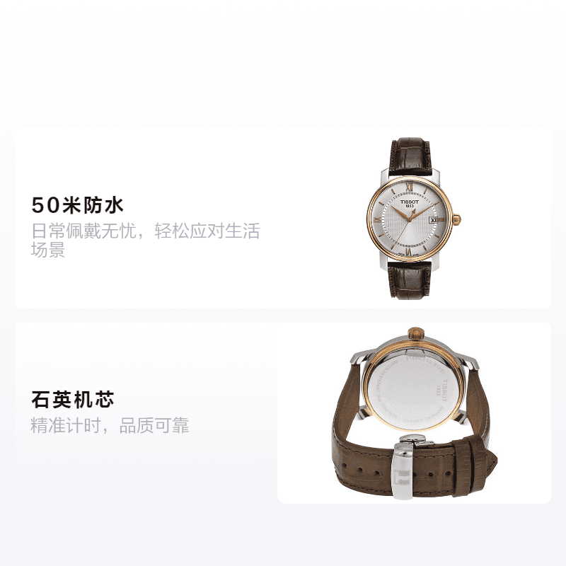 Часы Tissot T097.410.26.038.00 - изображение 2