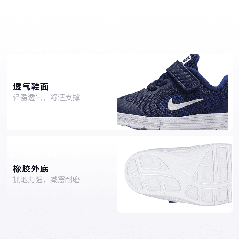 Кроссовки Nike REVOLUTION 3 - изображение 2