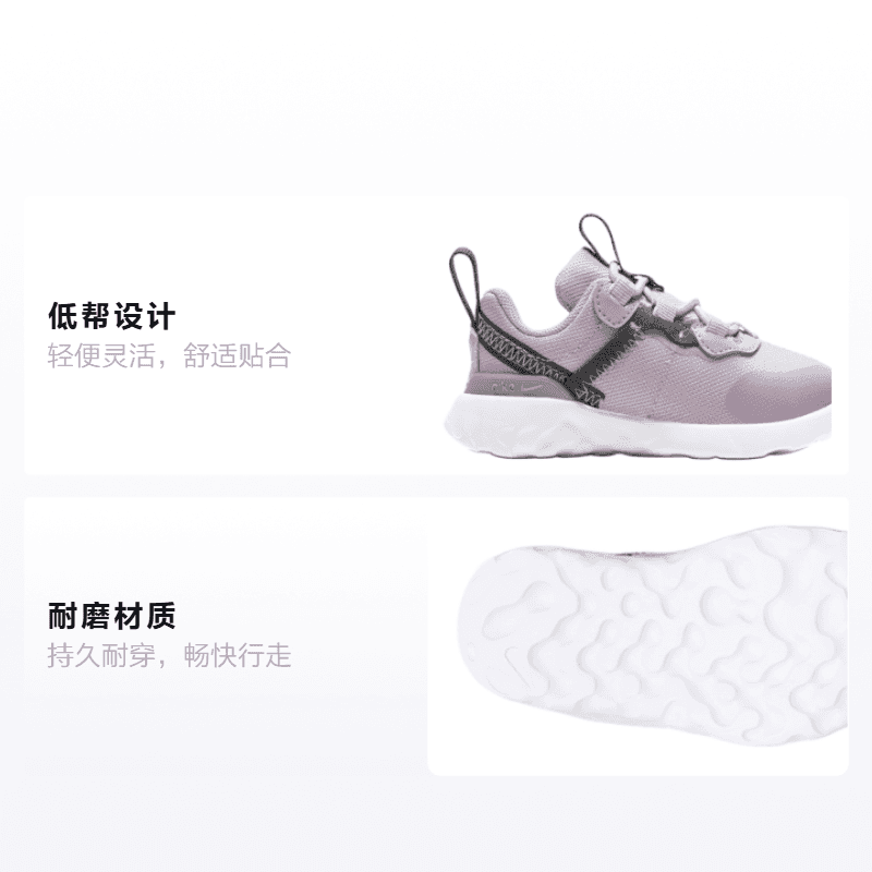 Кроссовки Nike React Element 55 - изображение 2