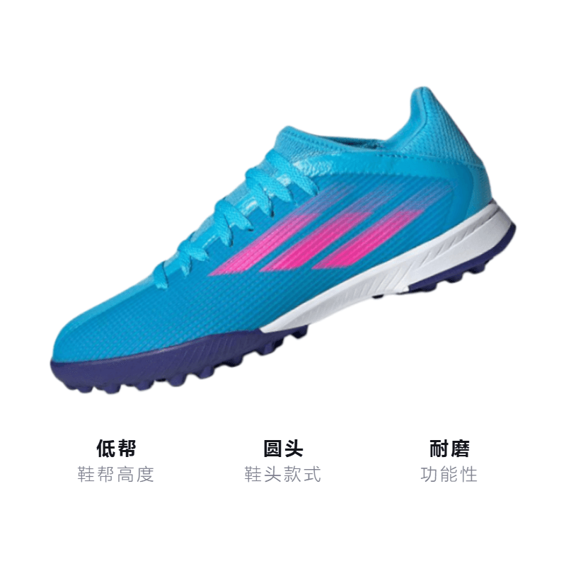 Бутсы adidas X Speedflow 3 TF J - изображение 3