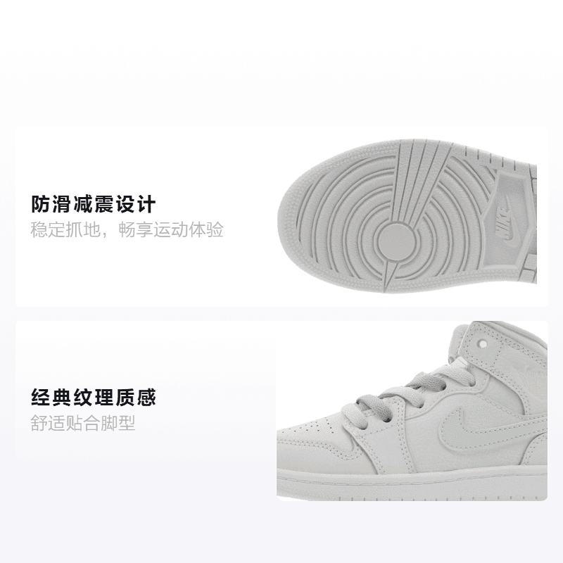 Кроссовки для баскетбола Jordan Air Jordan 1 Mid Phantom Igloo - изображение 2