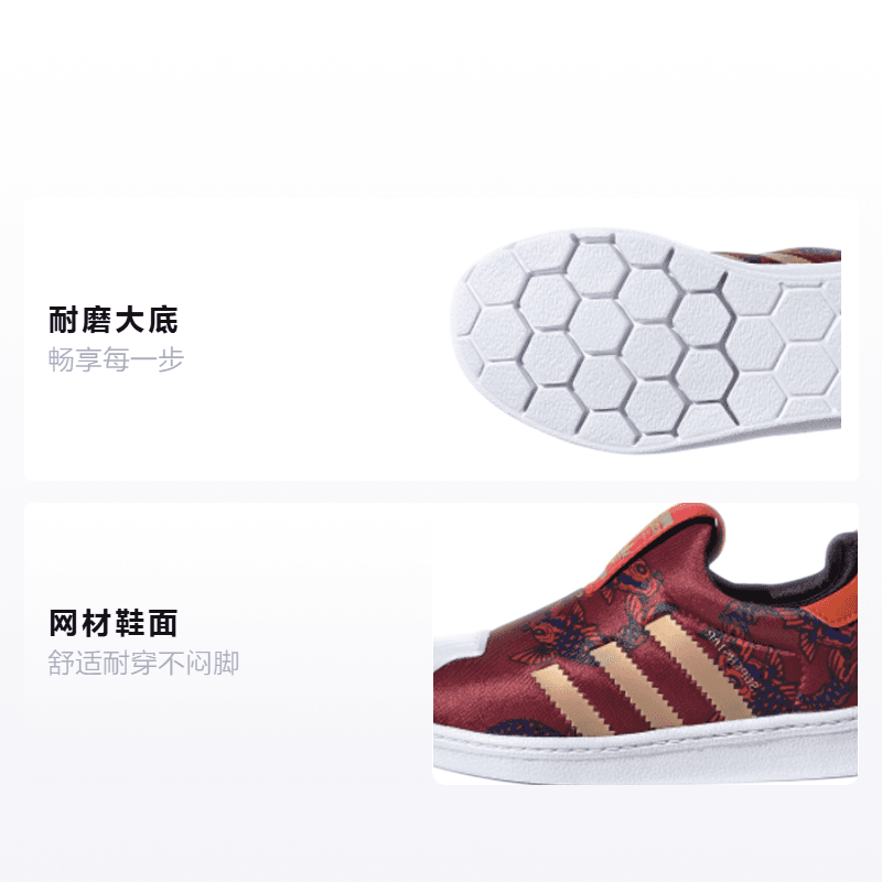 Кроссовки adidas originals Superstar 360 C - изображение 2