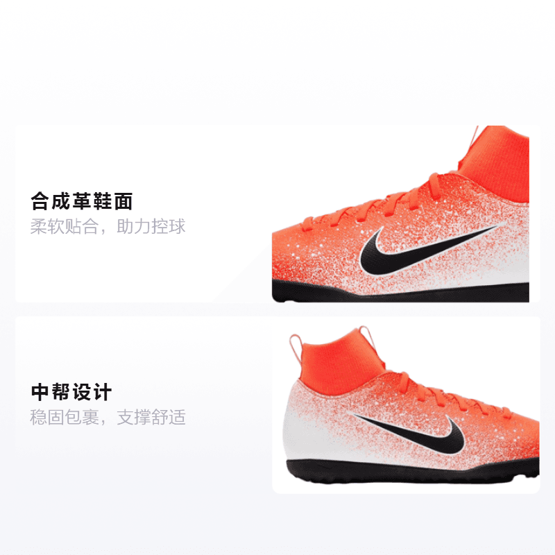 Бутсы Nike JR Superfly 6 12 Club TF - изображение 2