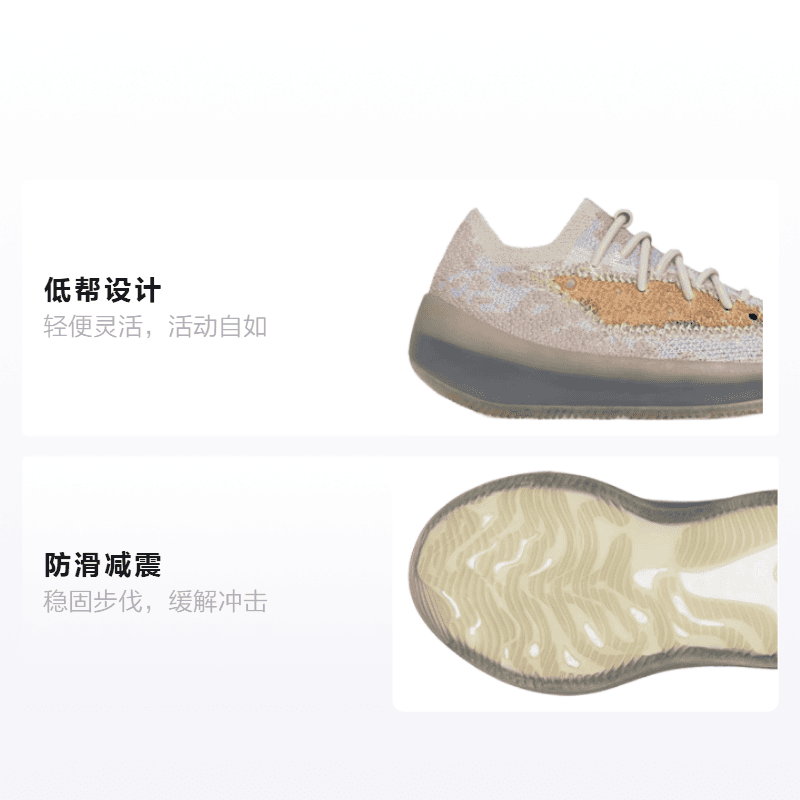 Кроссовки adidas originals Yeezy Boost 380 Pepper - изображение 2