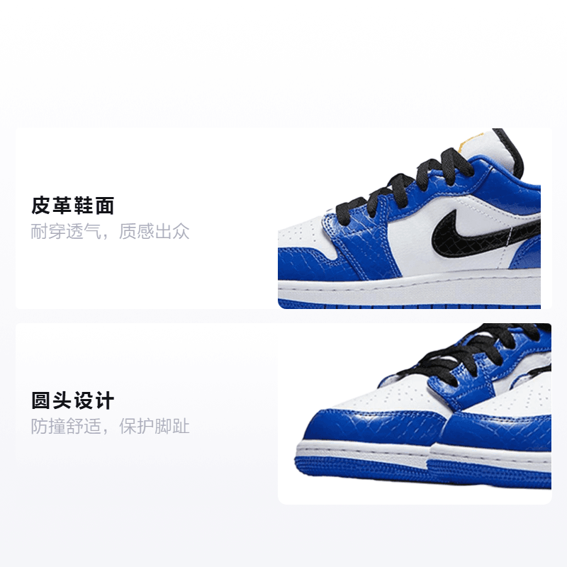 Кроссовки для баскетбола Jordan Air Jordan 1 Low GS - изображение 2