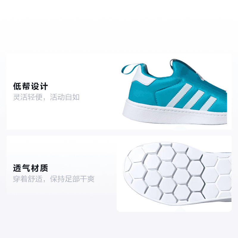 Кроссовки adidas originals Superstar 360 - изображение 2