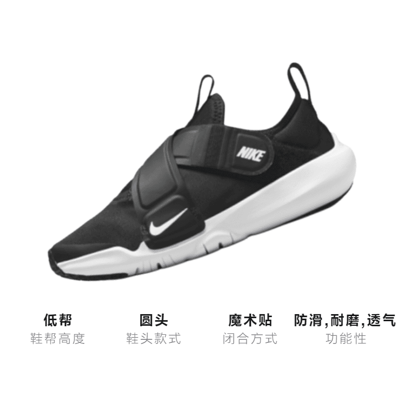 Кроссовки Nike Flex Advance - изображение 3