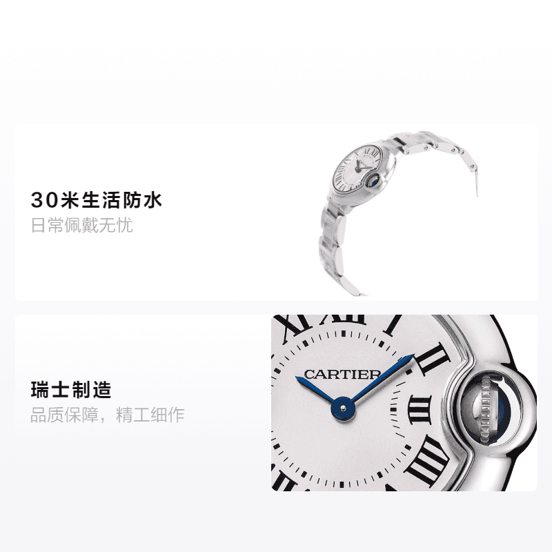 Часы CARTIER 28mm WSBB0067 - изображение 2